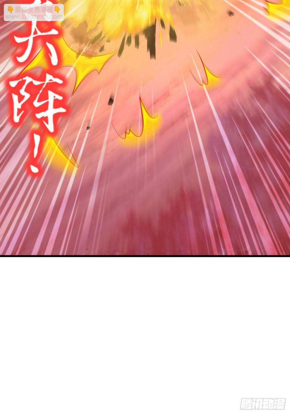 32-血祭大阵37