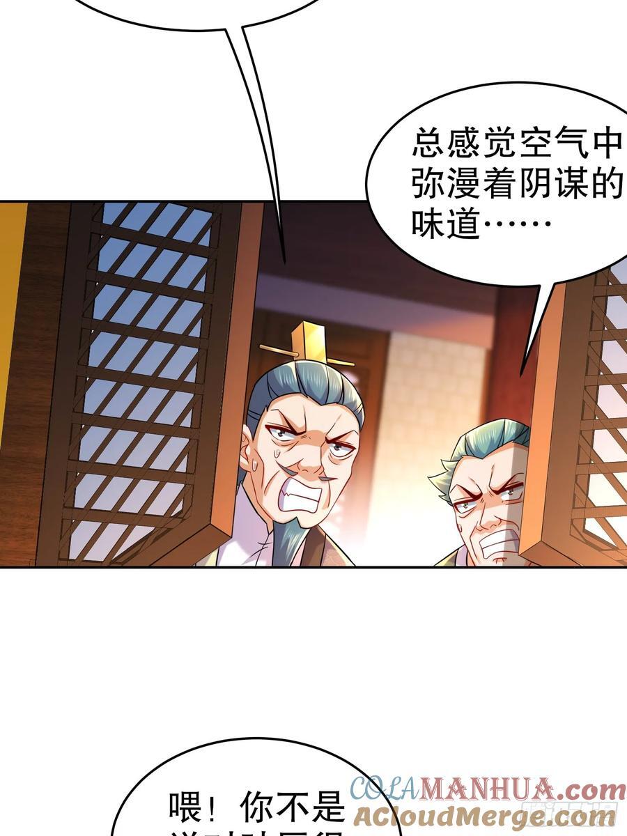 51-虾仁猪心4