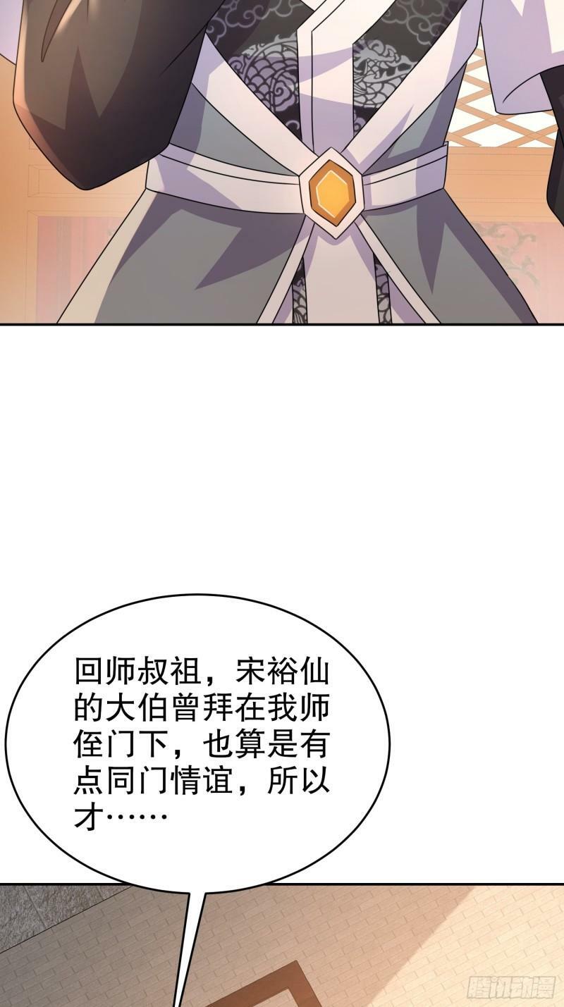 42-揍的就是你！6