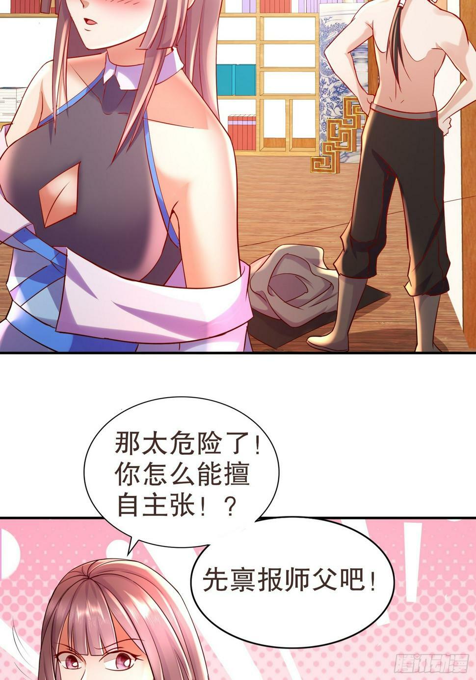 31-变装play32