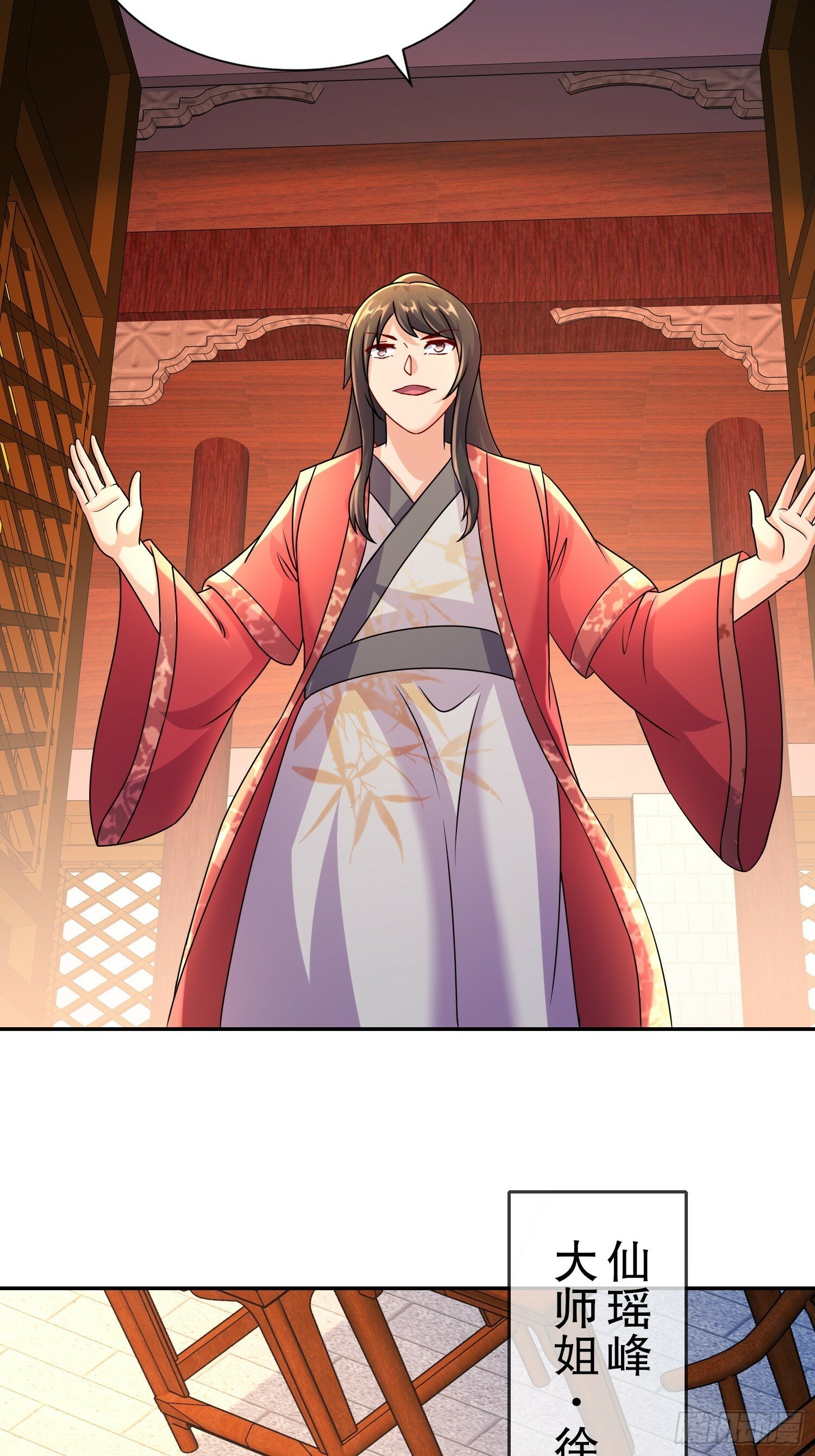 40-提亲？30