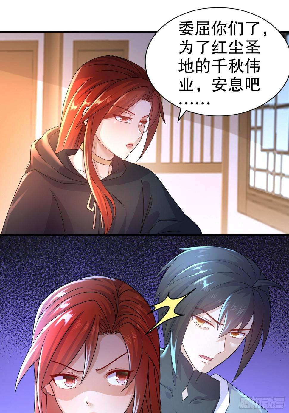 28-这次的对手，挺狠啊！22