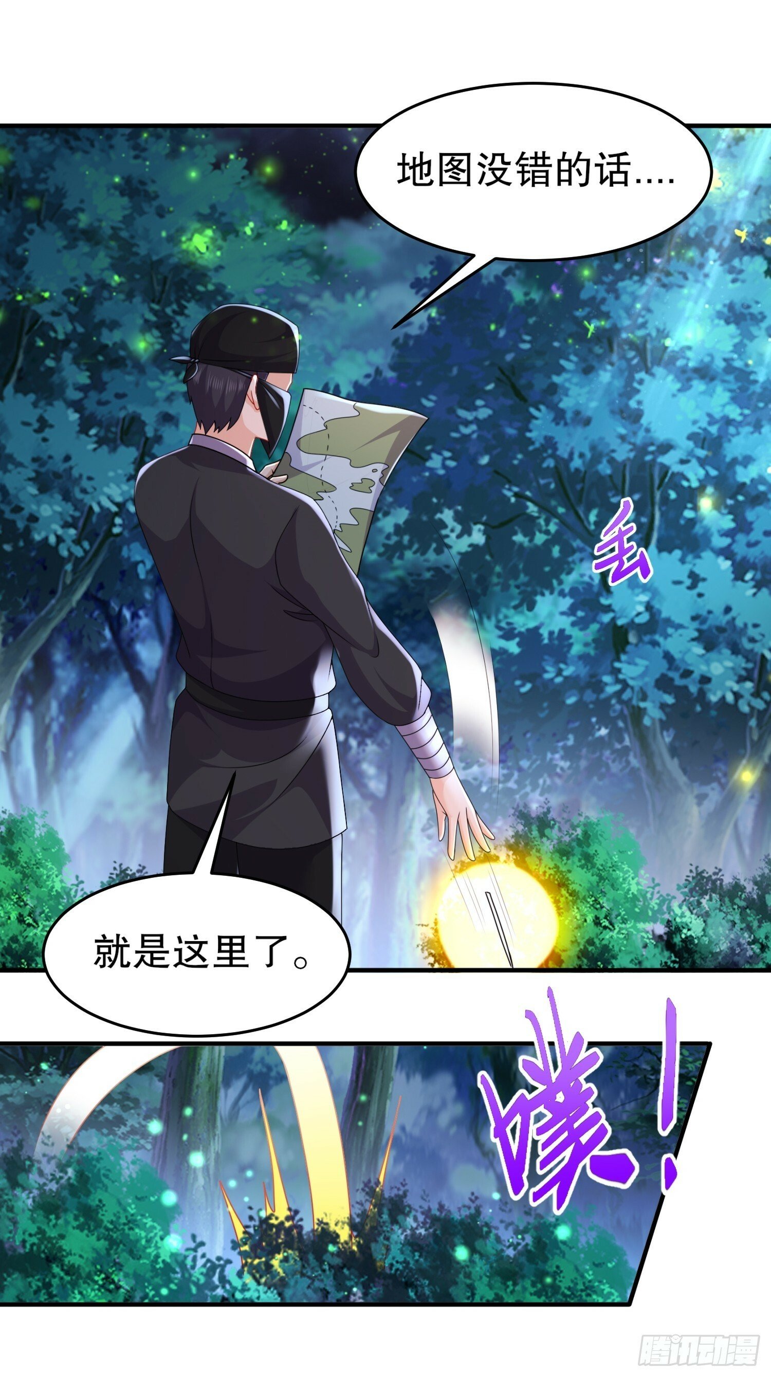 26-我真是个小机灵鬼！8