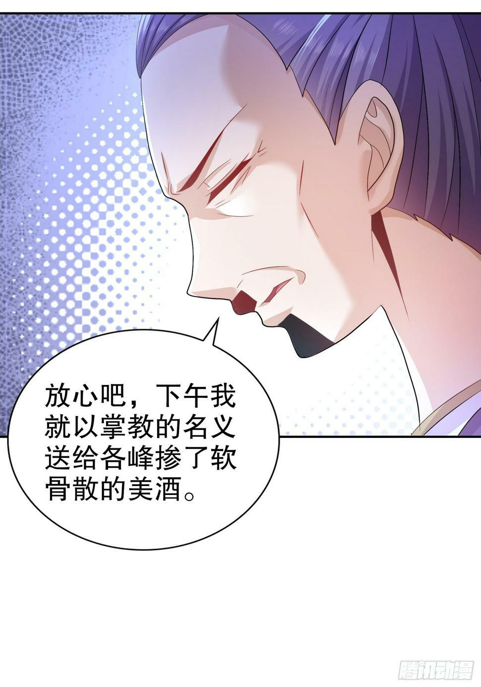 29-局势，危32