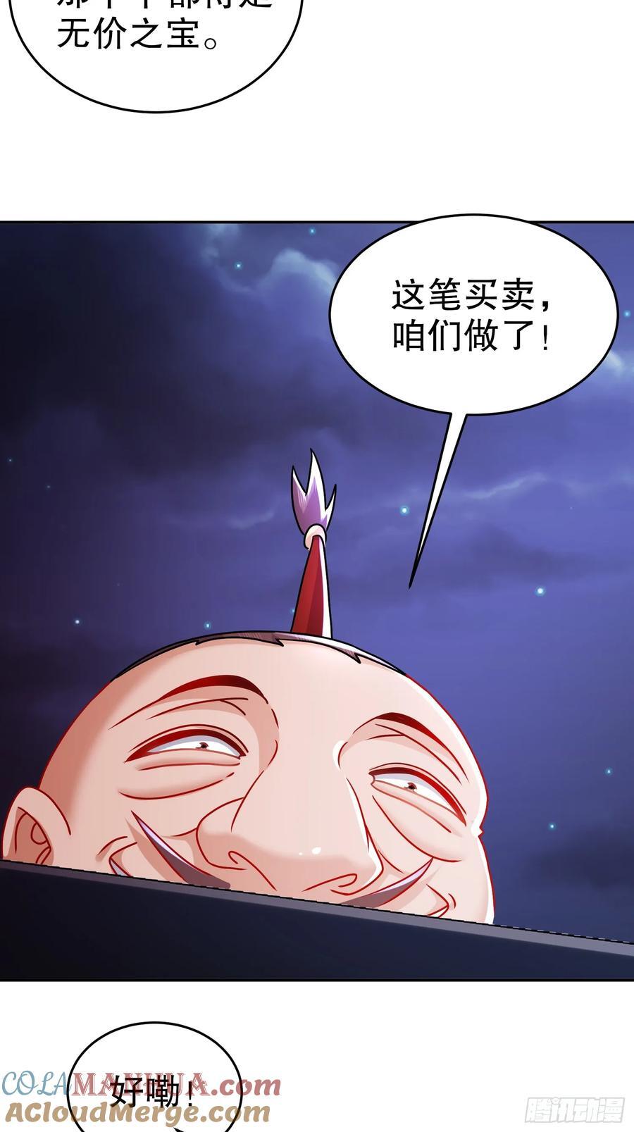 61-请君入瓮20