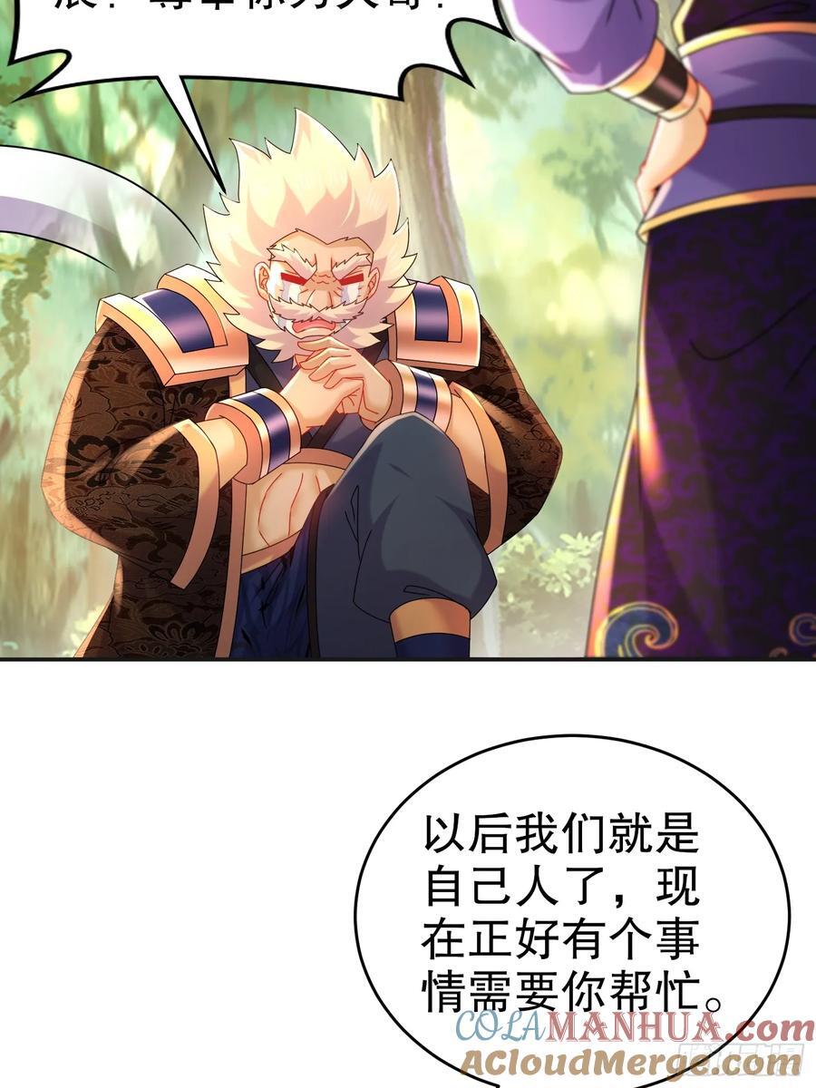 52-您是我大哥16