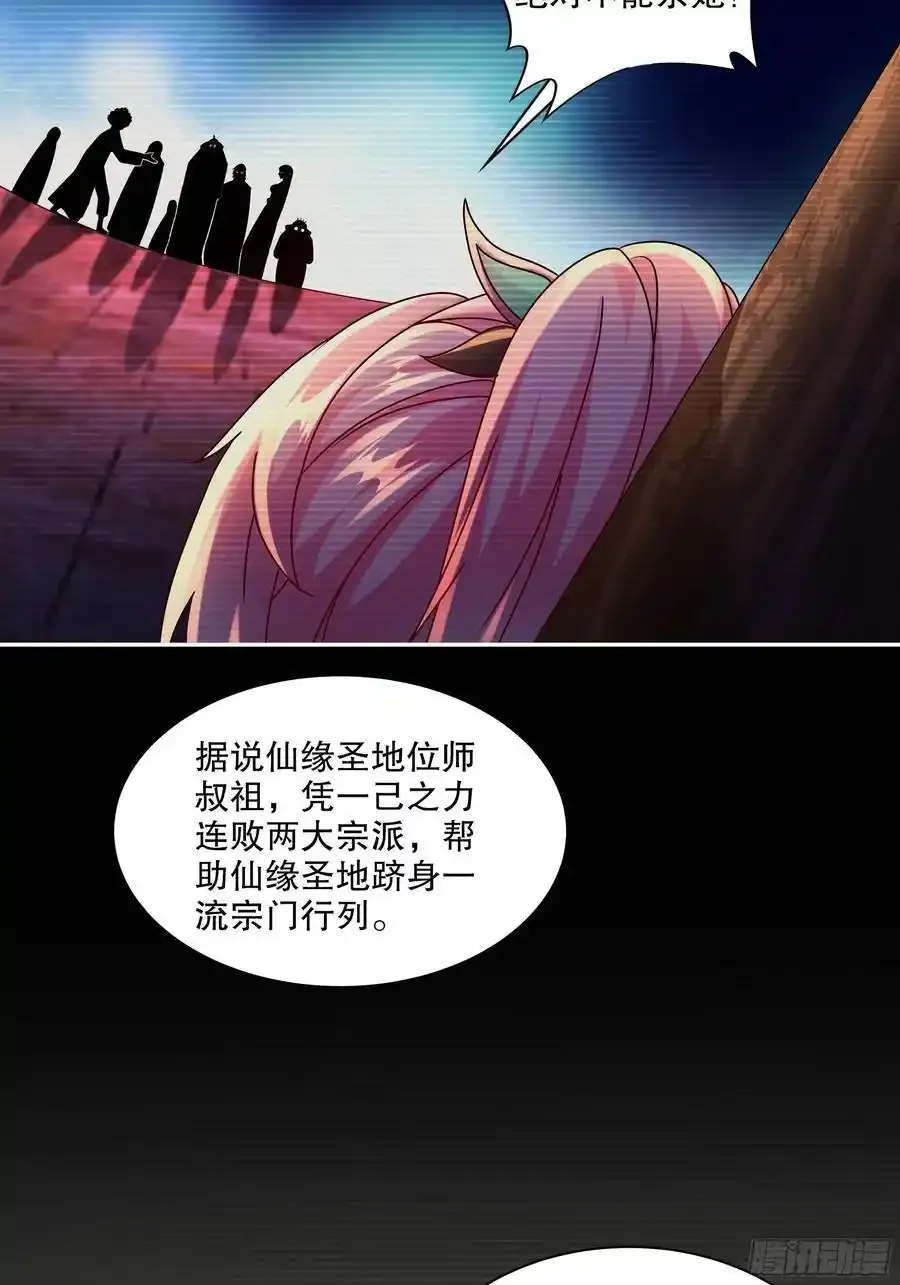 47-绝妙的计划11