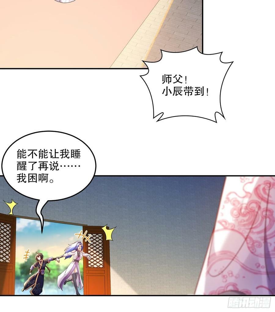 50-这操作，好骚啊9