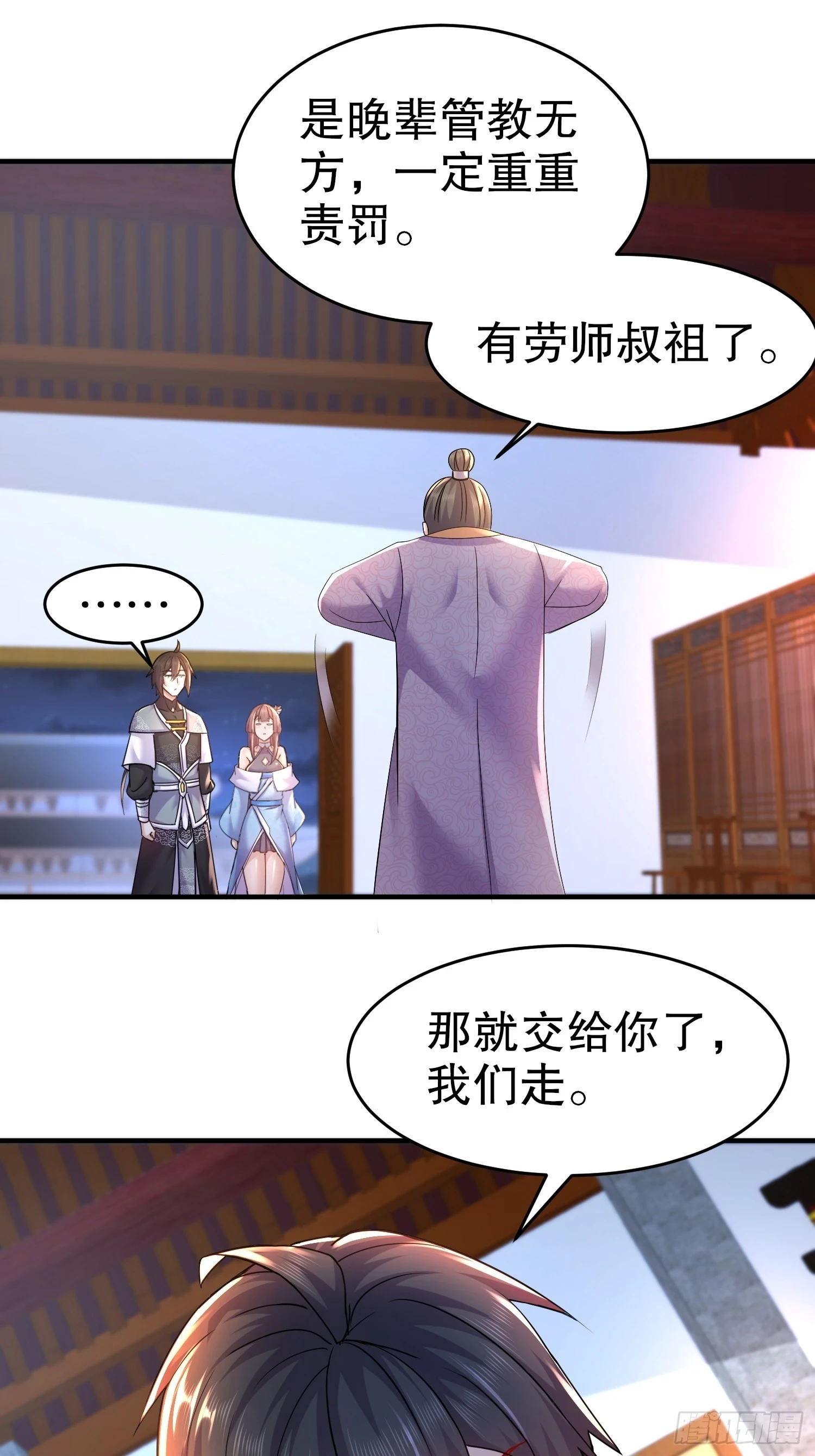 21-论演员的自我修养20
