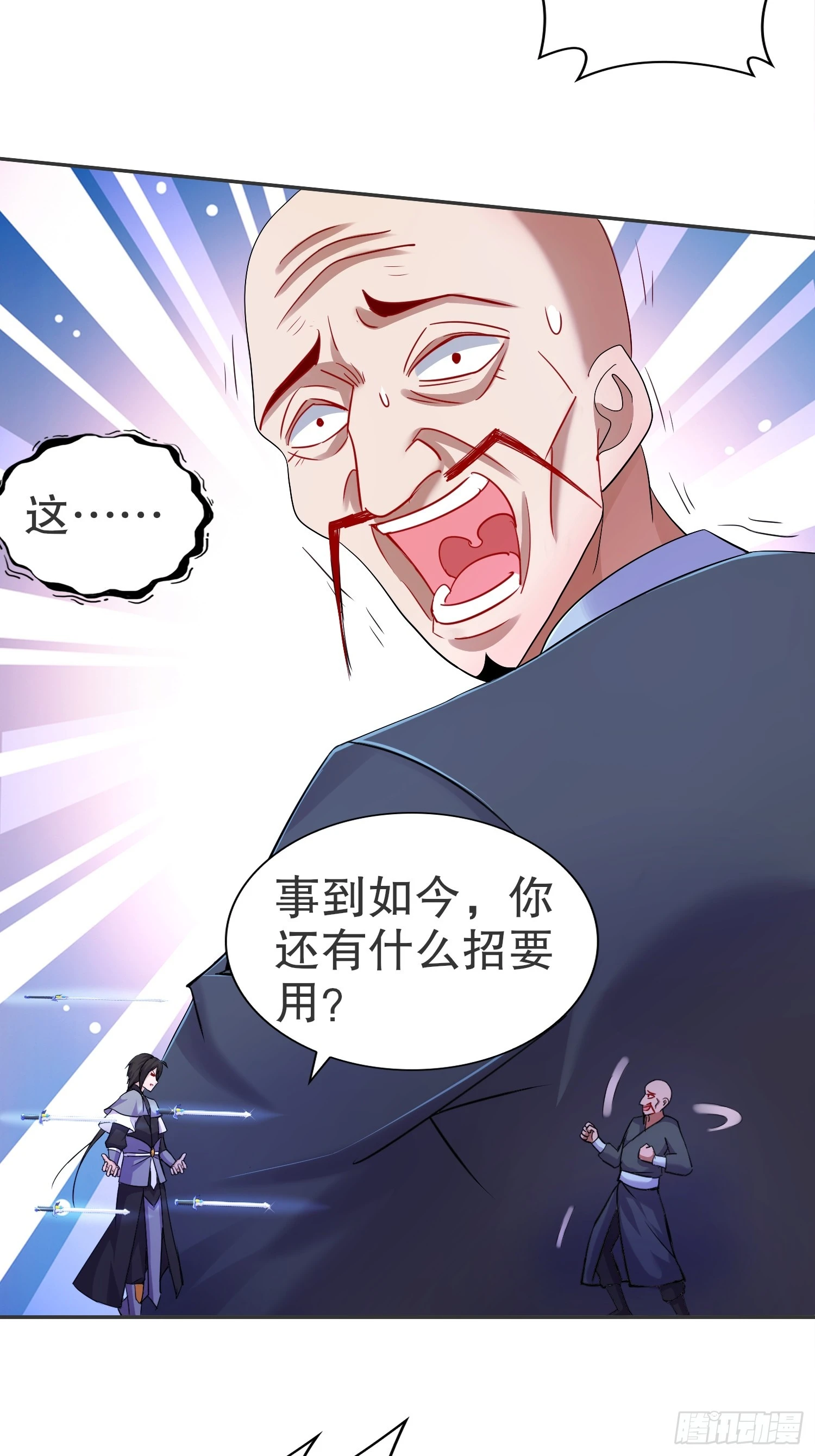 20-天玄九剑诀2