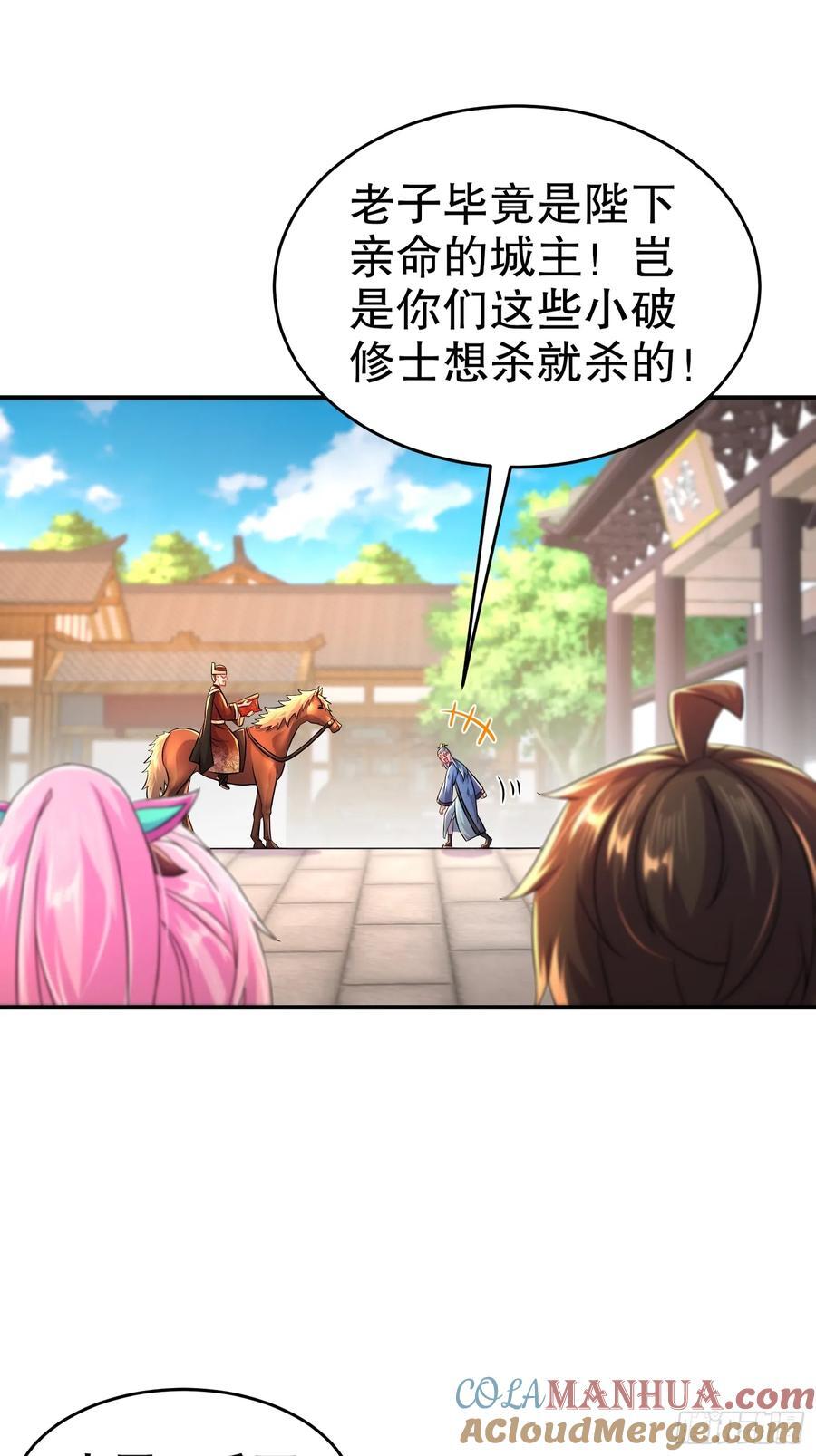 59-剧情真尼玛跌宕26