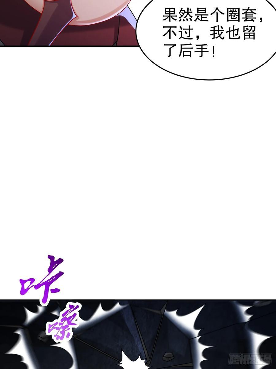 61-请君入瓮29