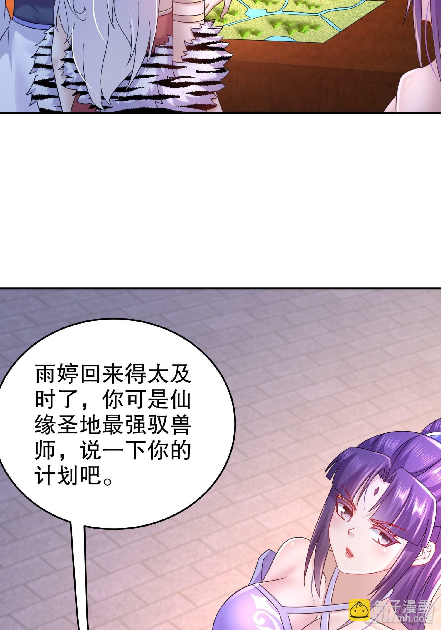 36-螳螂捕蝉老六在后4