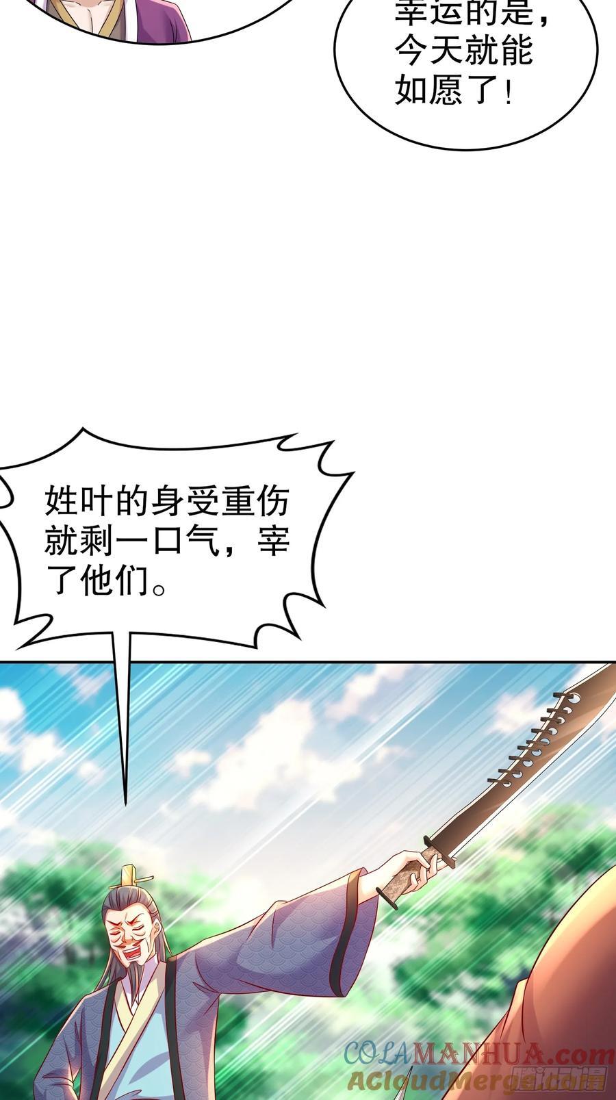 56-反向榨干28