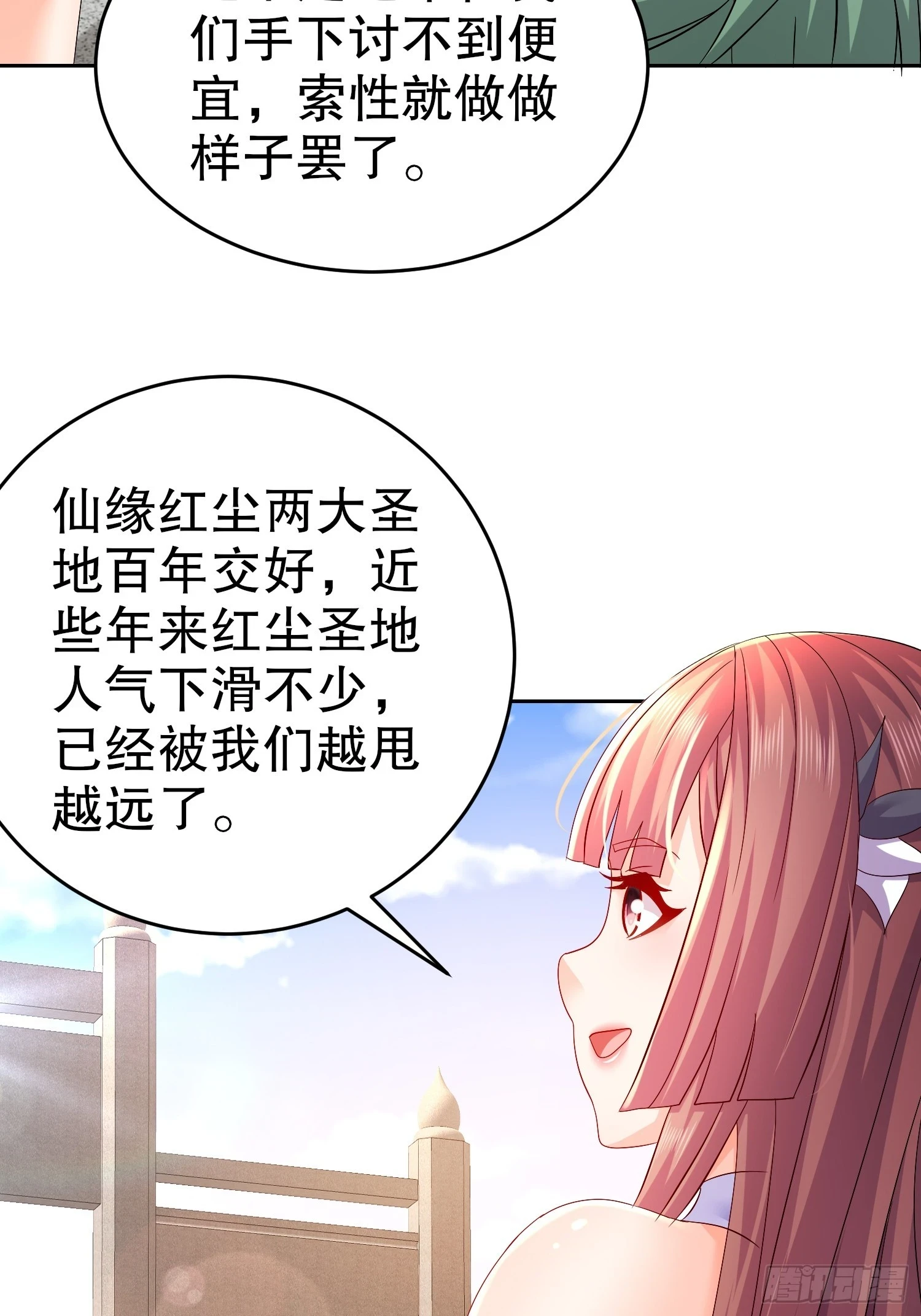 23-令人难以启齿的原因29