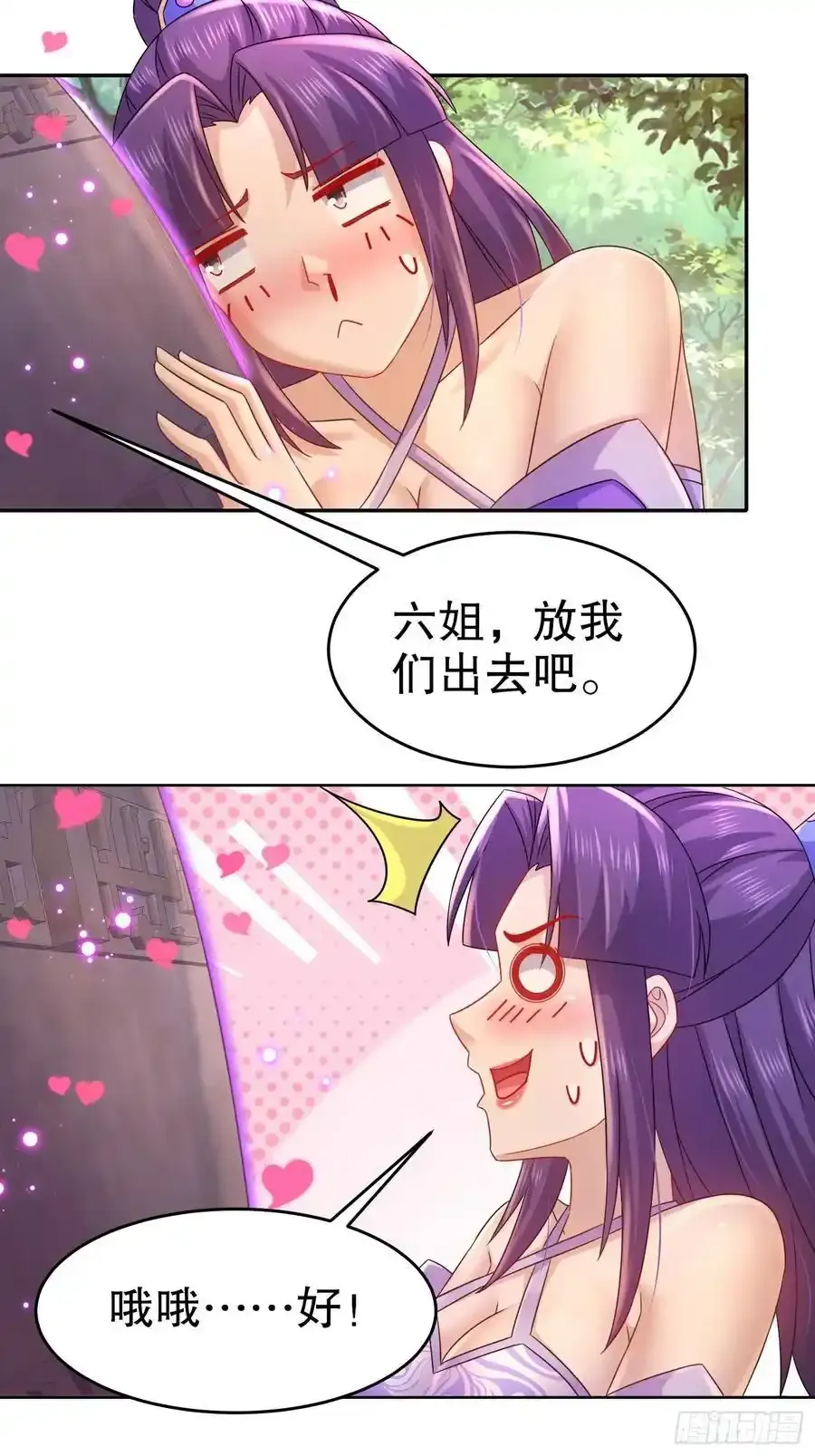 46-要干体力活了17