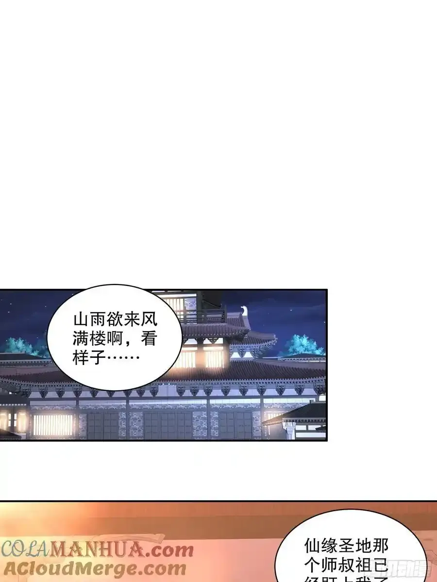 48-都是我的，不服来抢！36