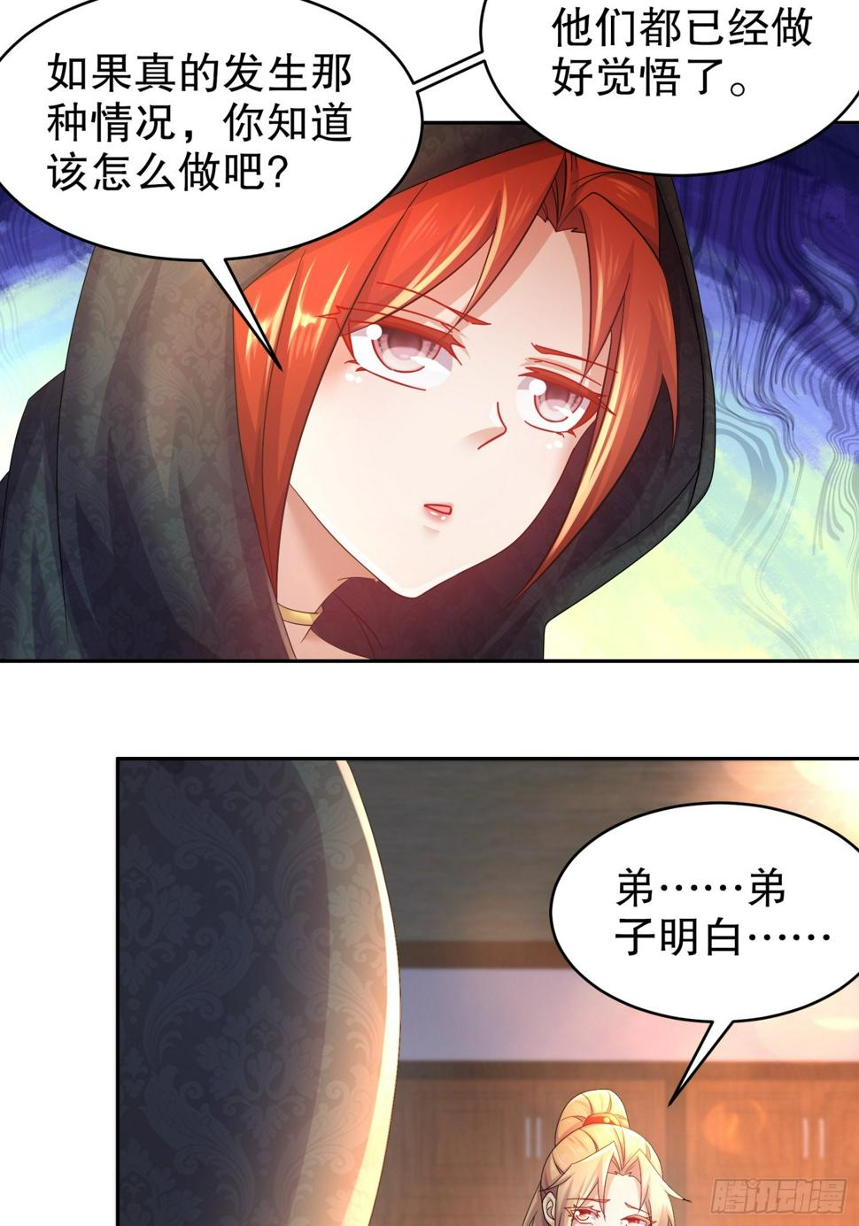 28-这次的对手，挺狠啊！3