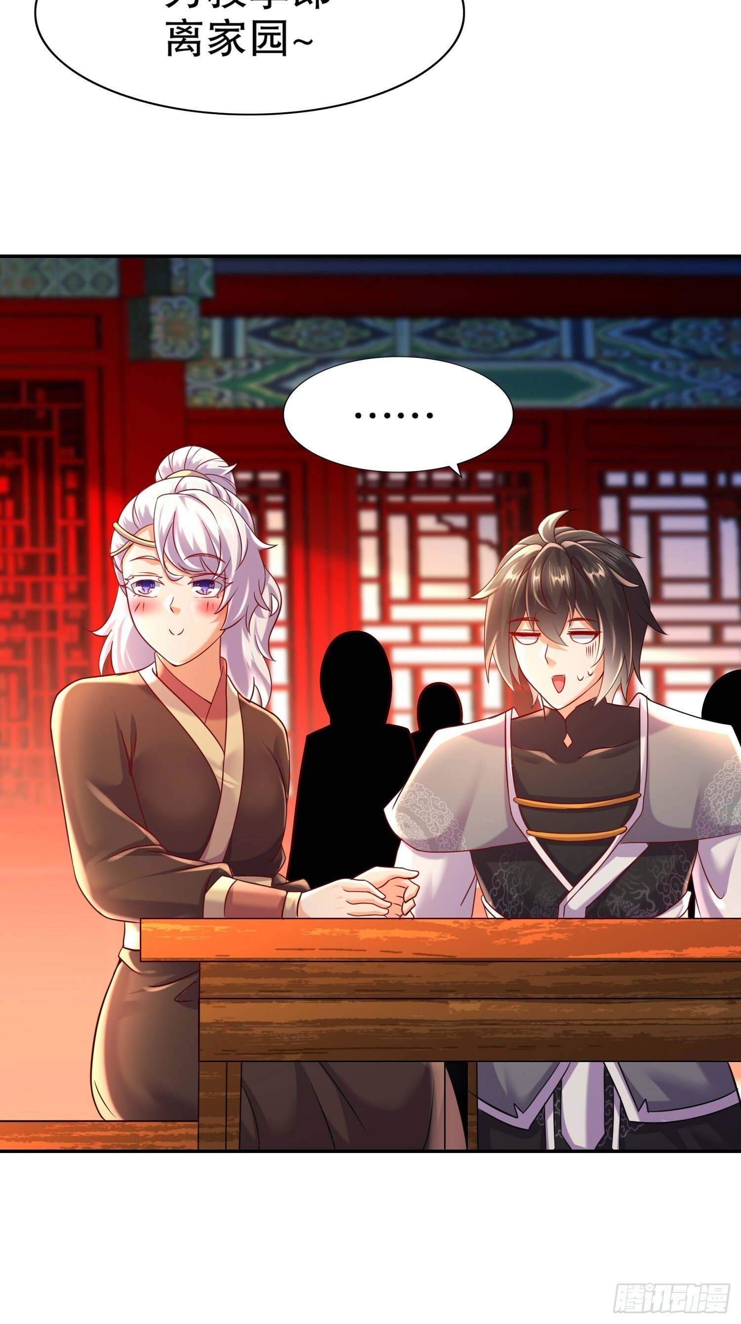 39-攒劲的节目4