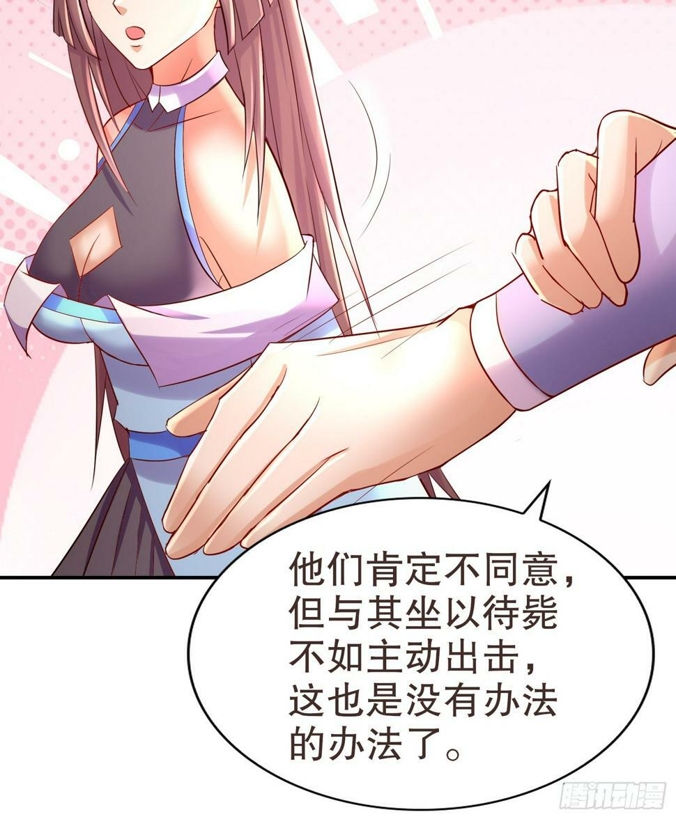 31-变装play33