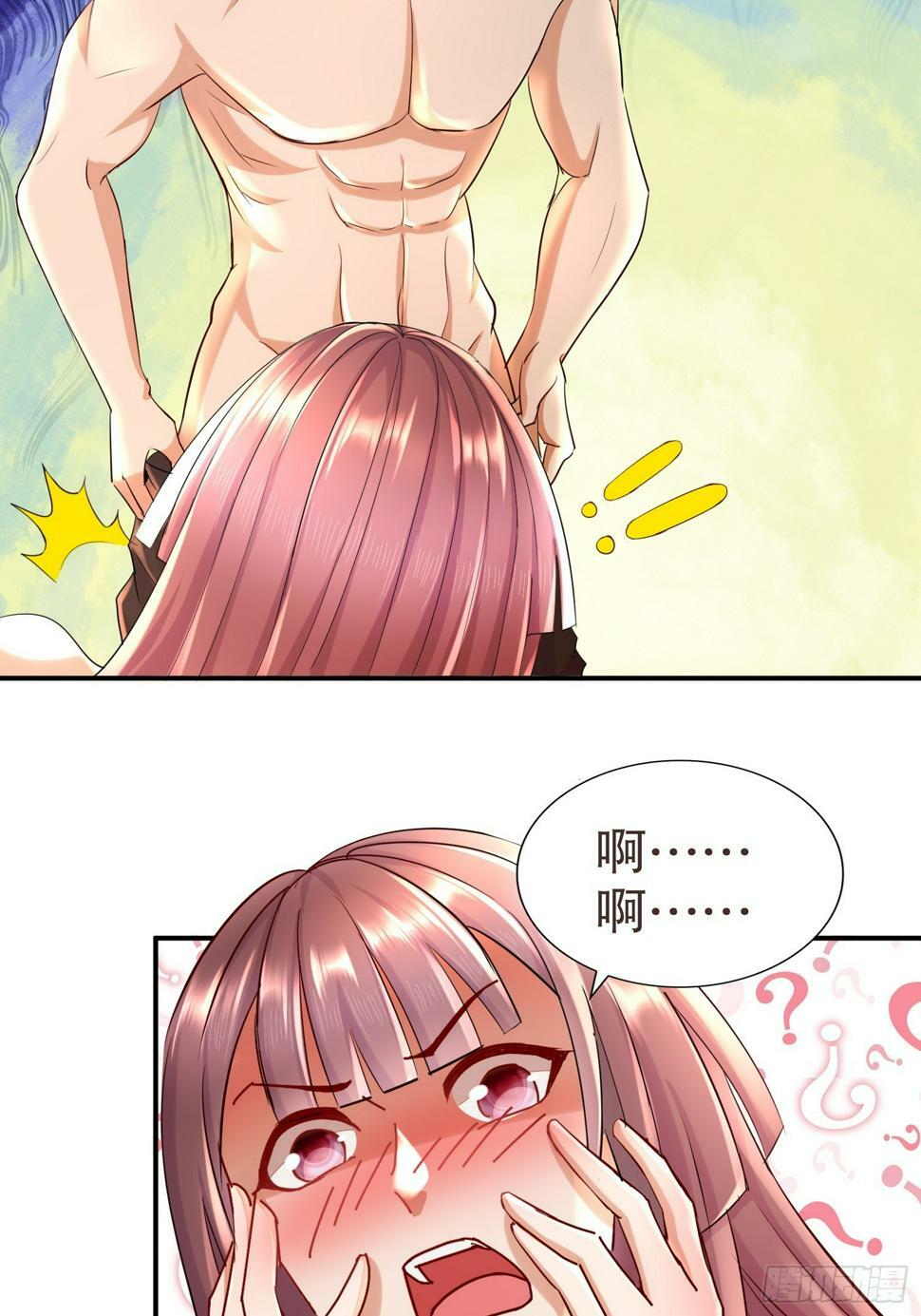 31-变装play30