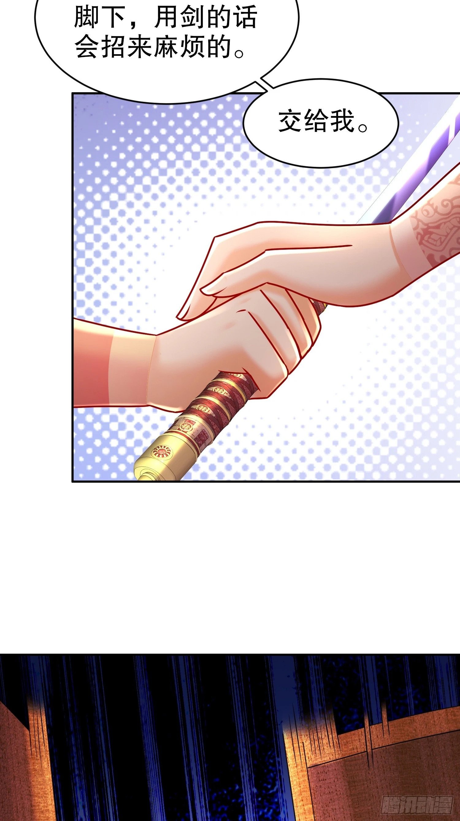 39-攒劲的节目18