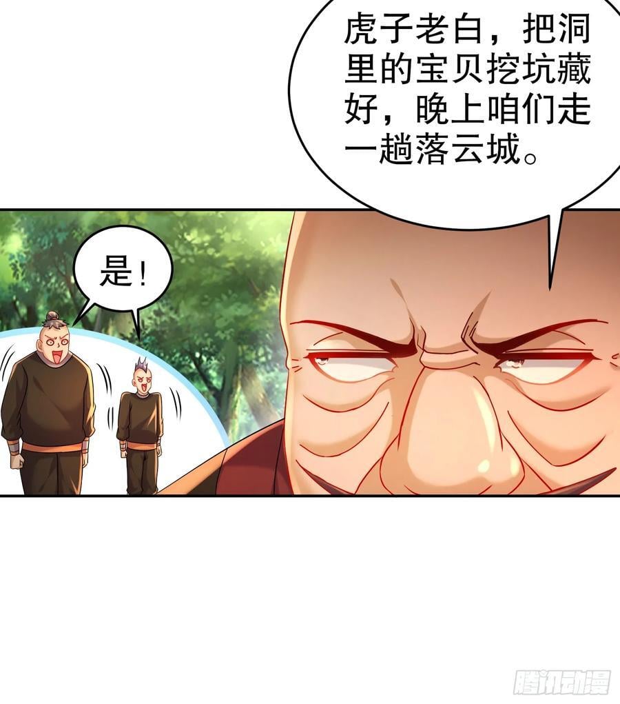 61-请君入瓮17
