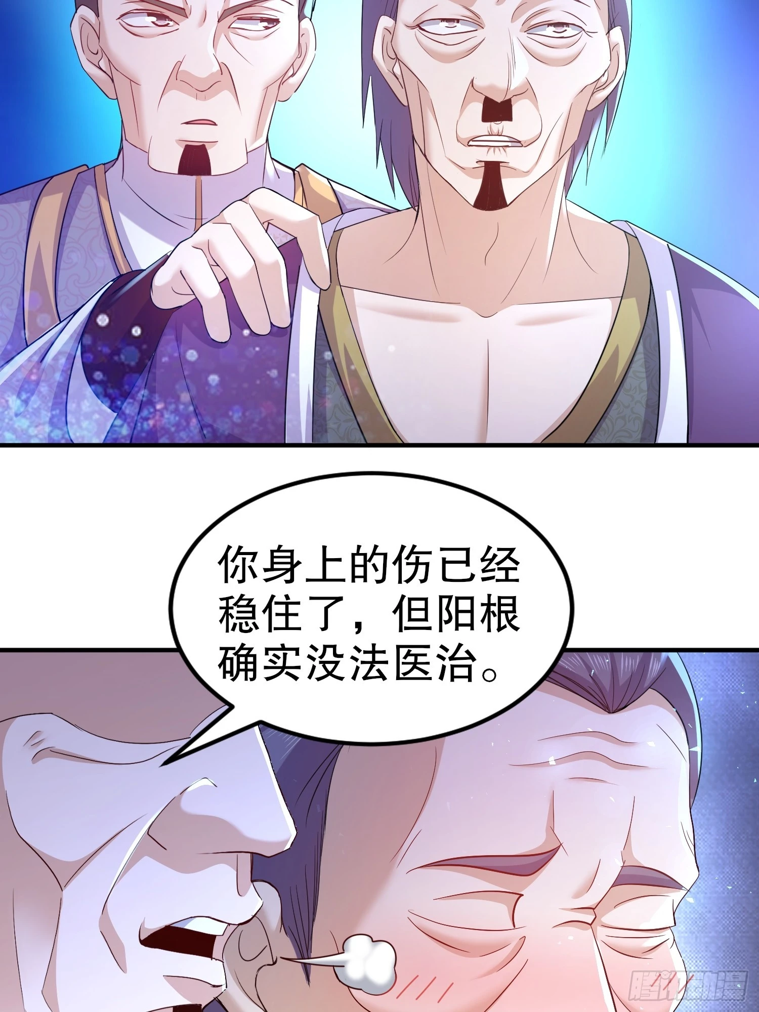 21-论演员的自我修养31