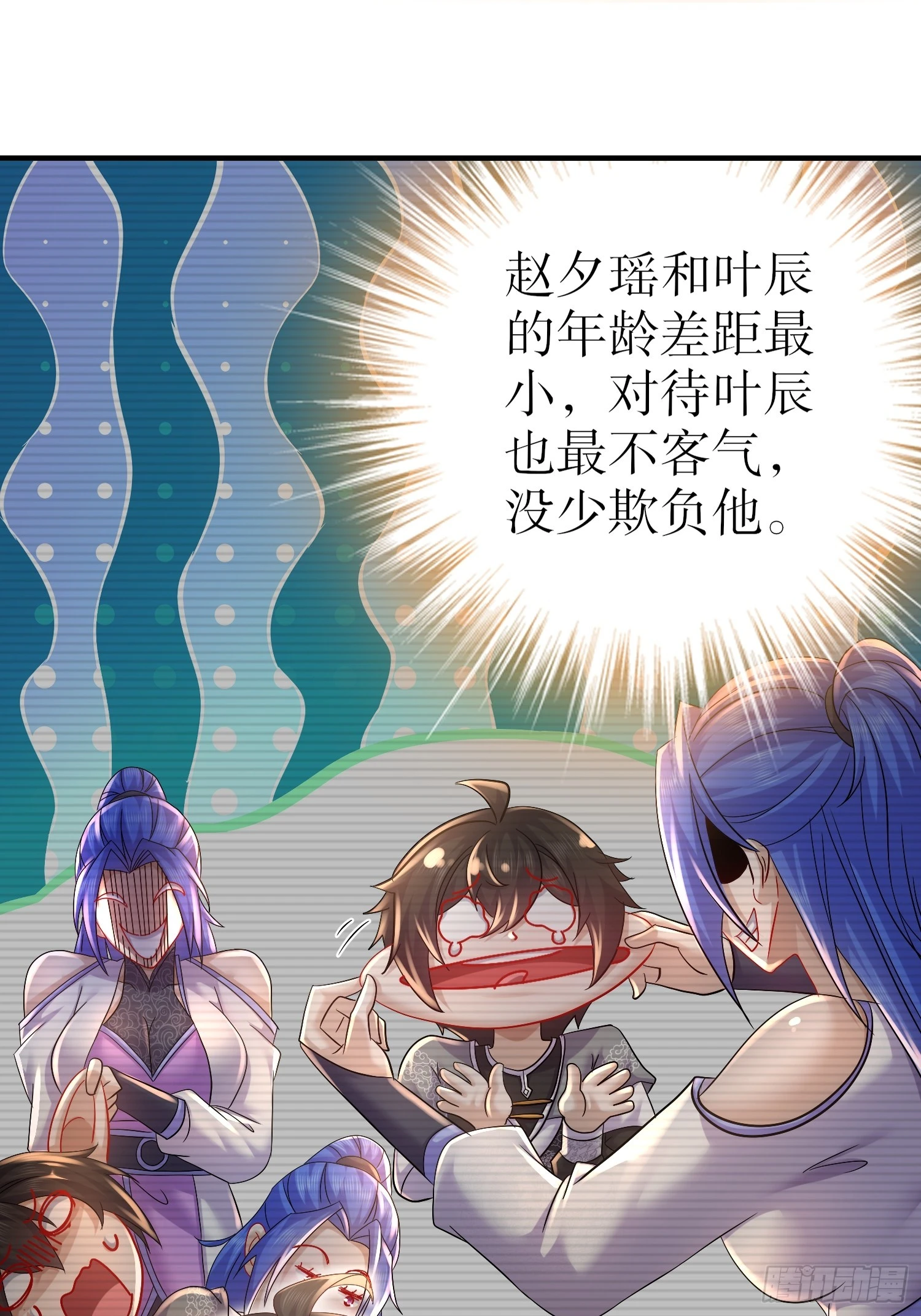 22-七师姐25