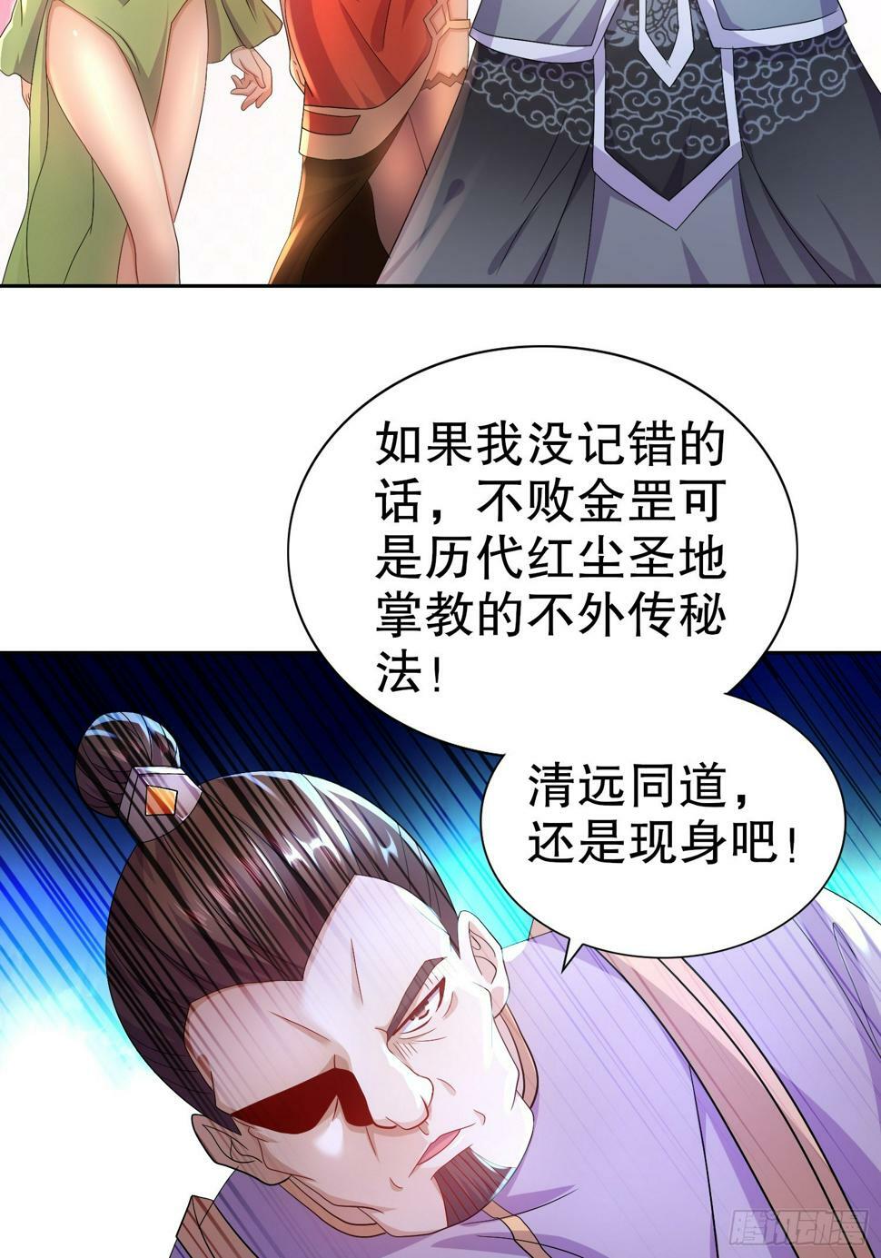 29-局势，危6