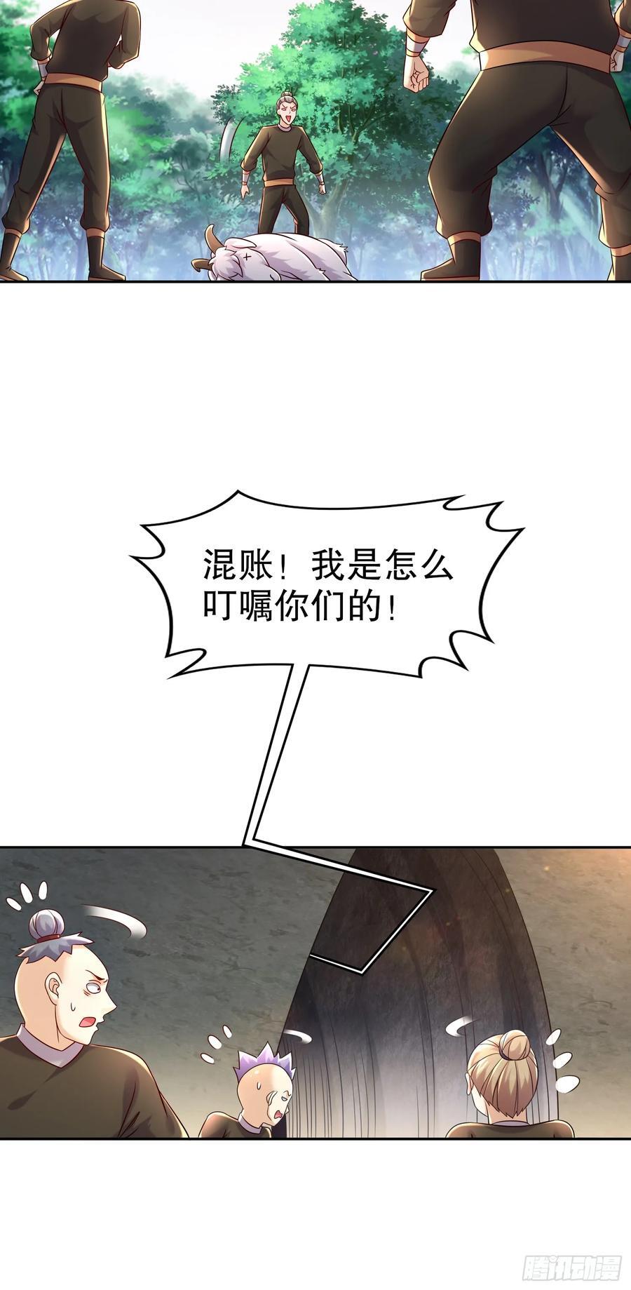61-请君入瓮9