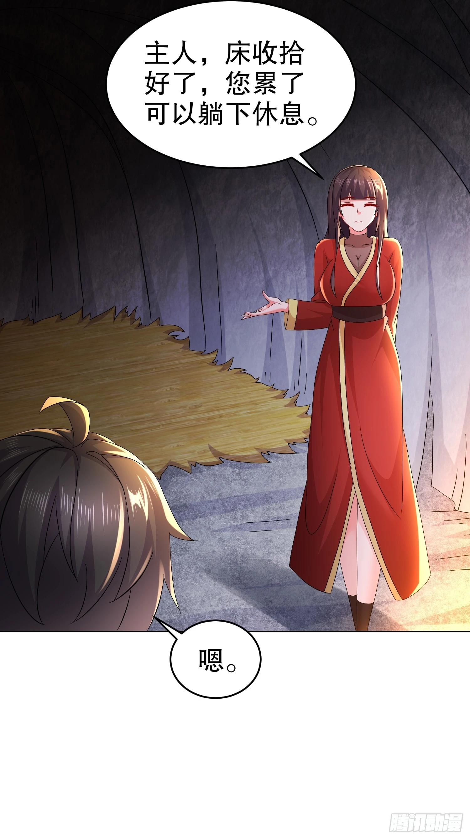 22-七师姐22