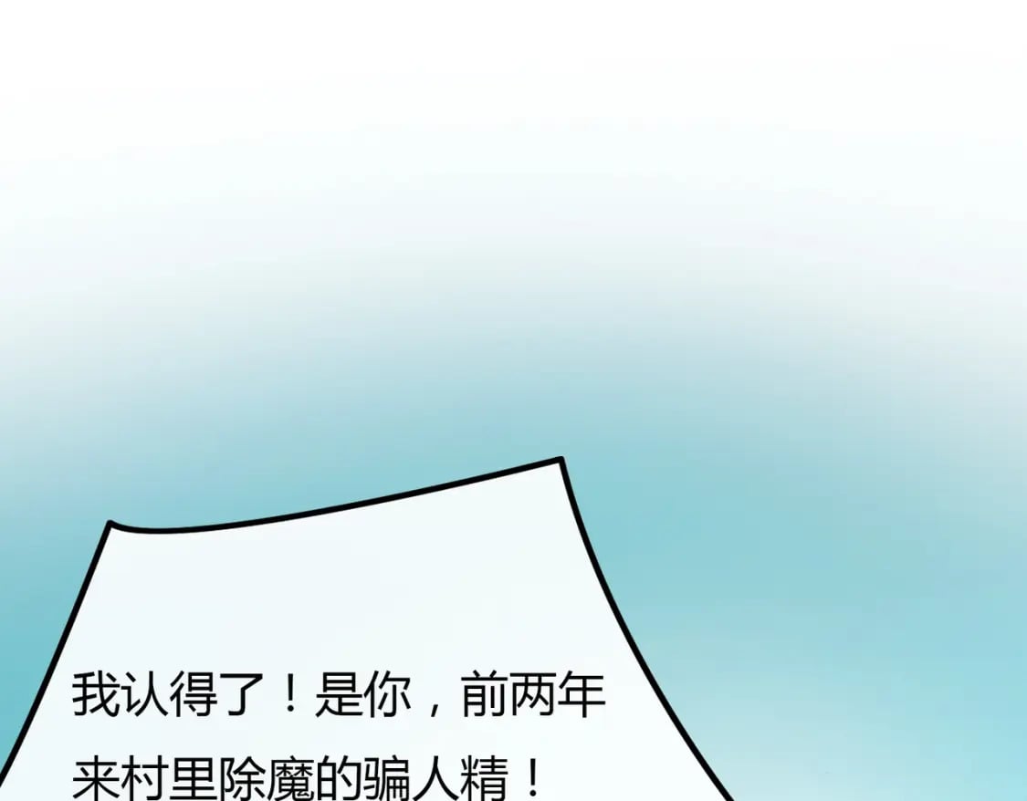 第15话 同床共枕57