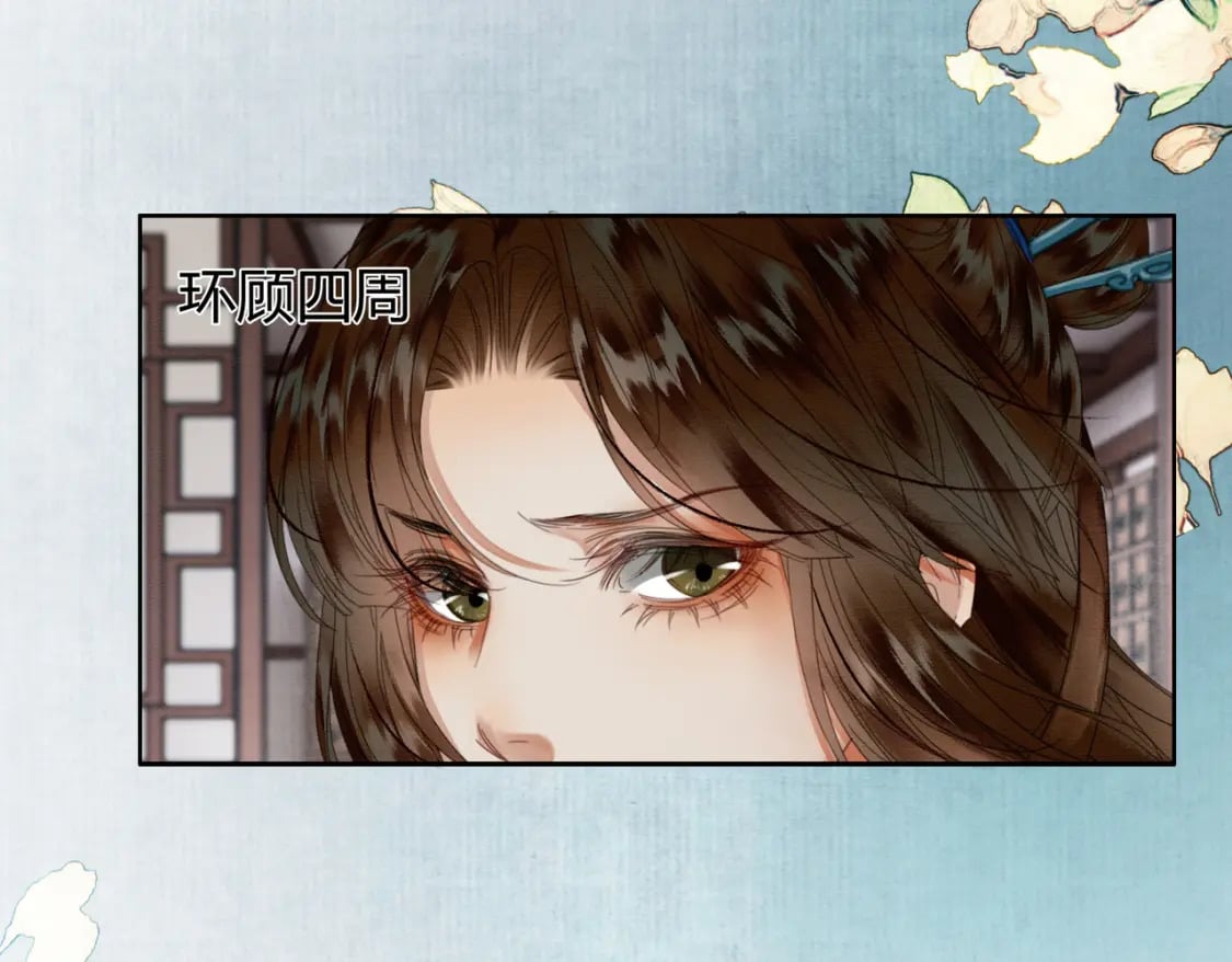 第31话 误会吃醋26