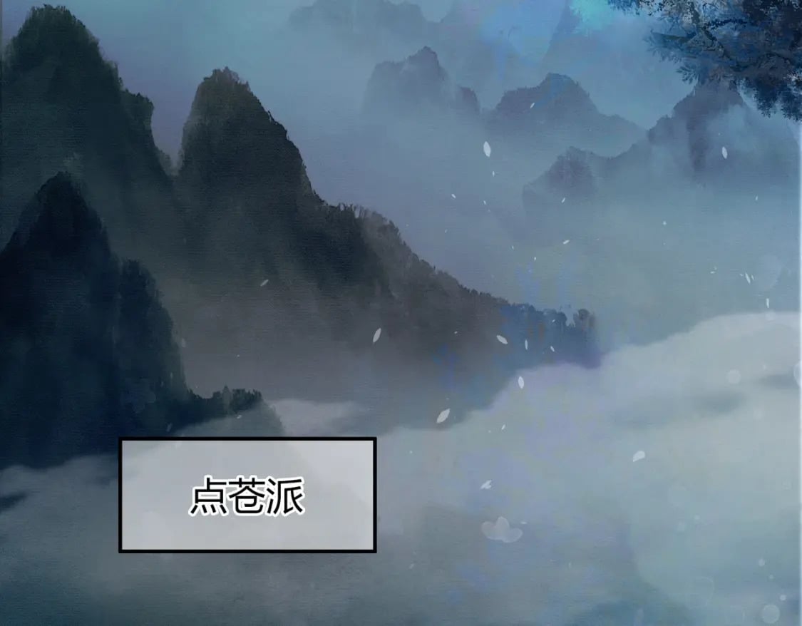 第20话 彻底失控？！105