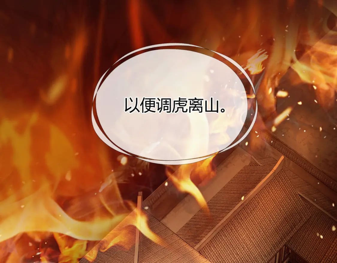 第29话 魔族25