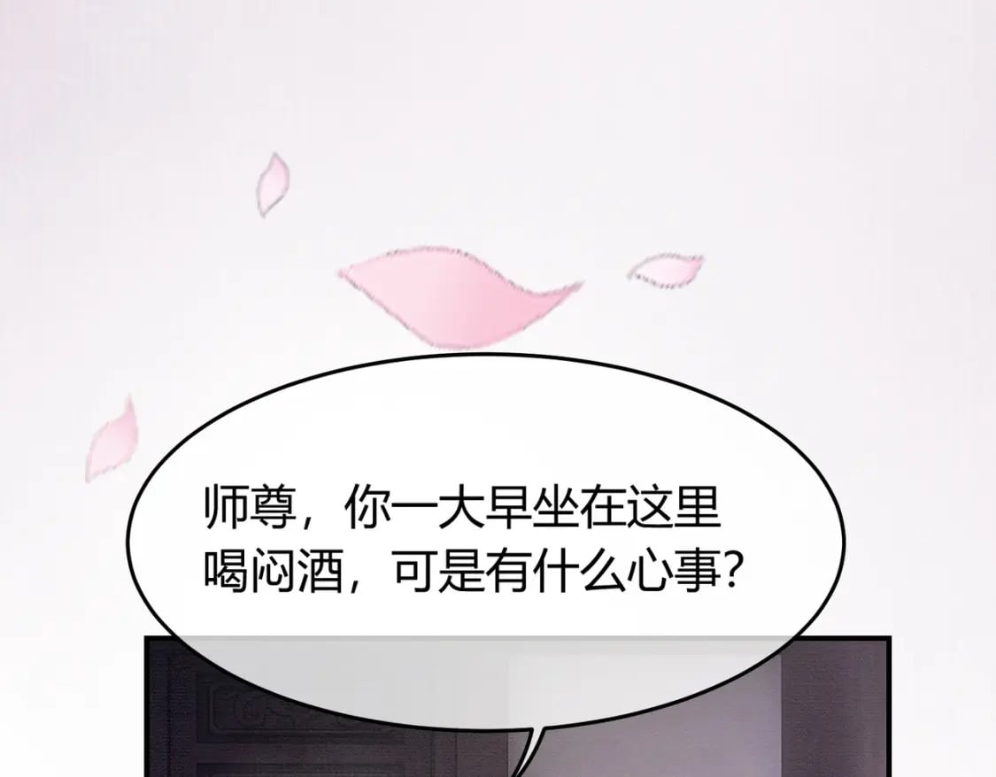 第24话 她的执念32