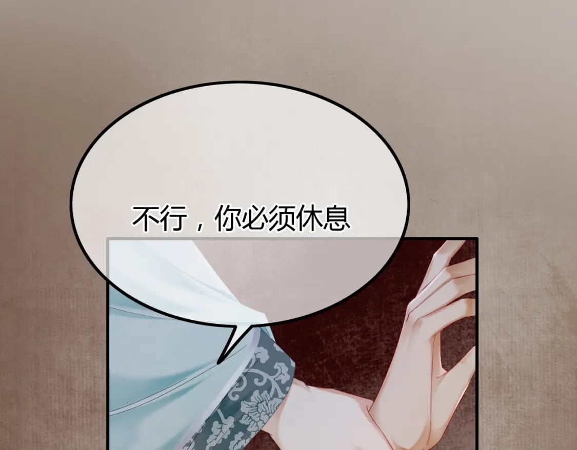 第28话 我的心上人56