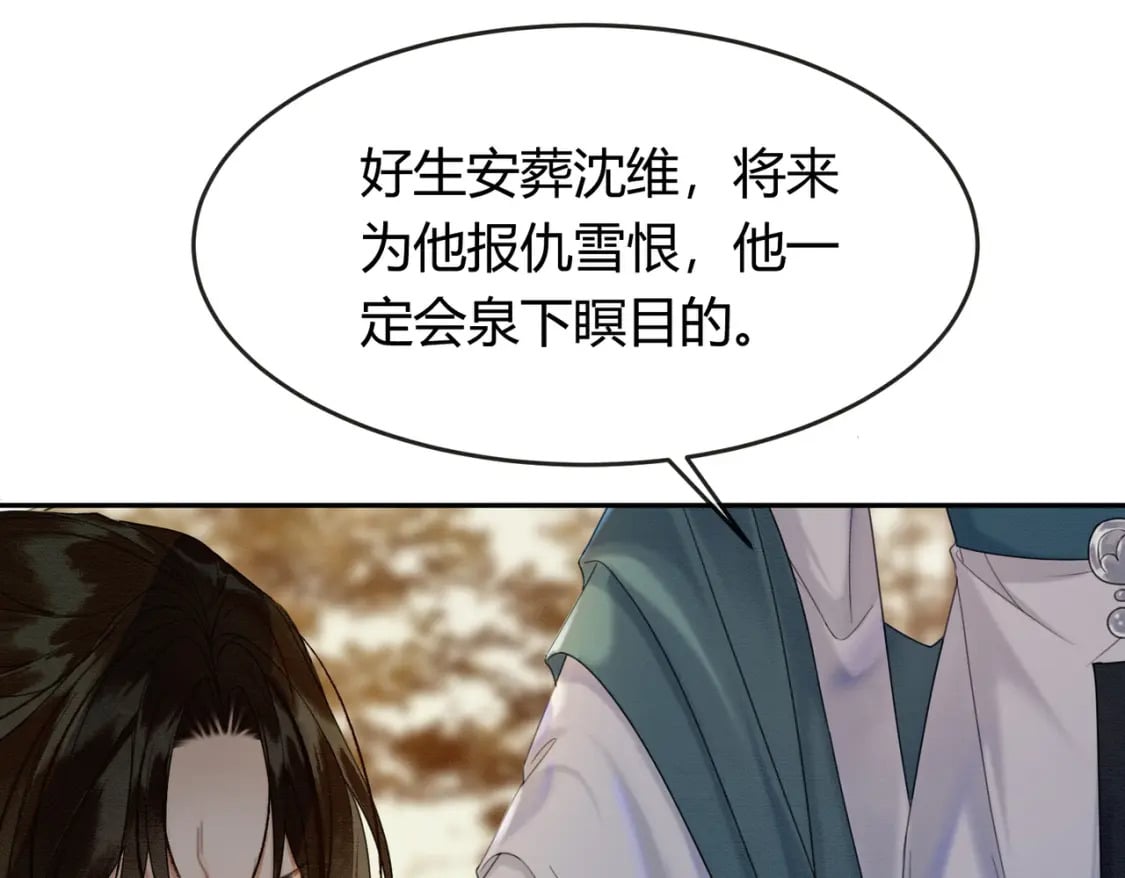 第31话 误会吃醋56