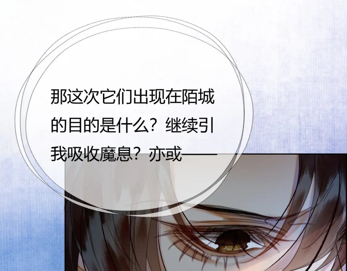 第34话 蒙眼play63