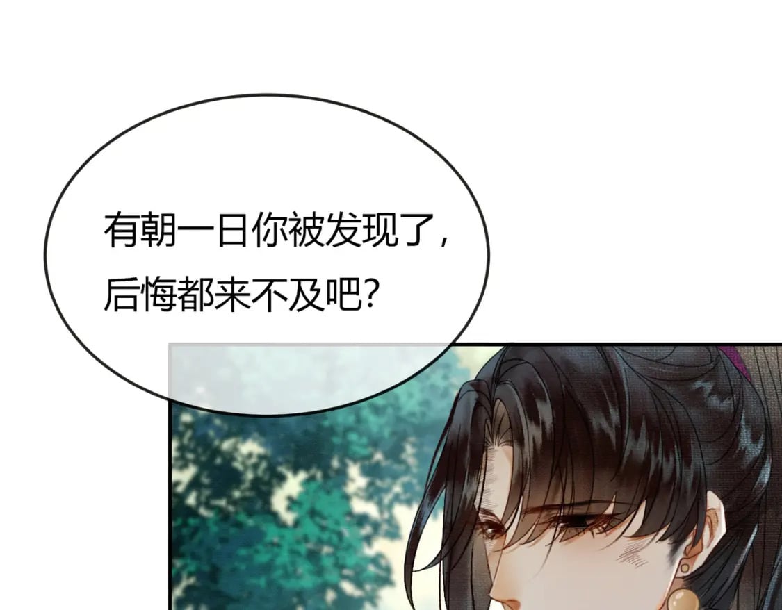 第13话 真相暴露？！10