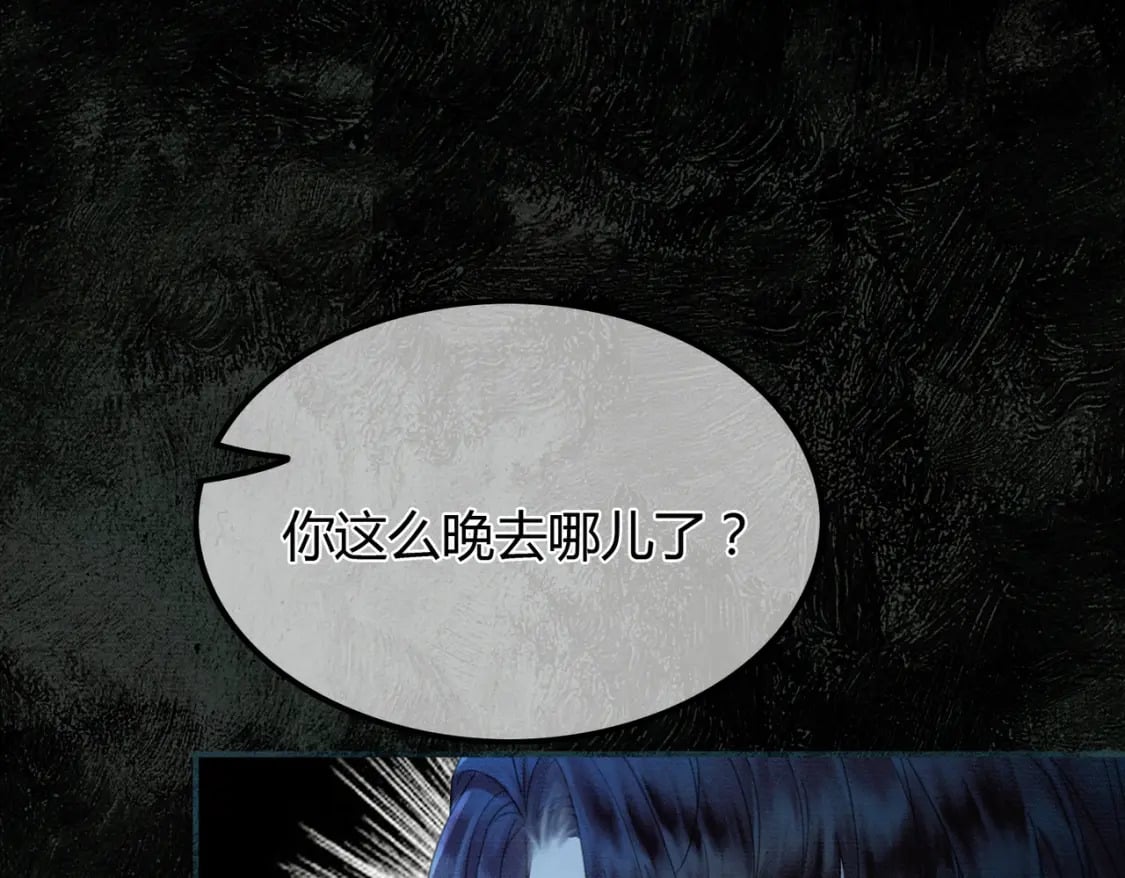 第29话 魔族96