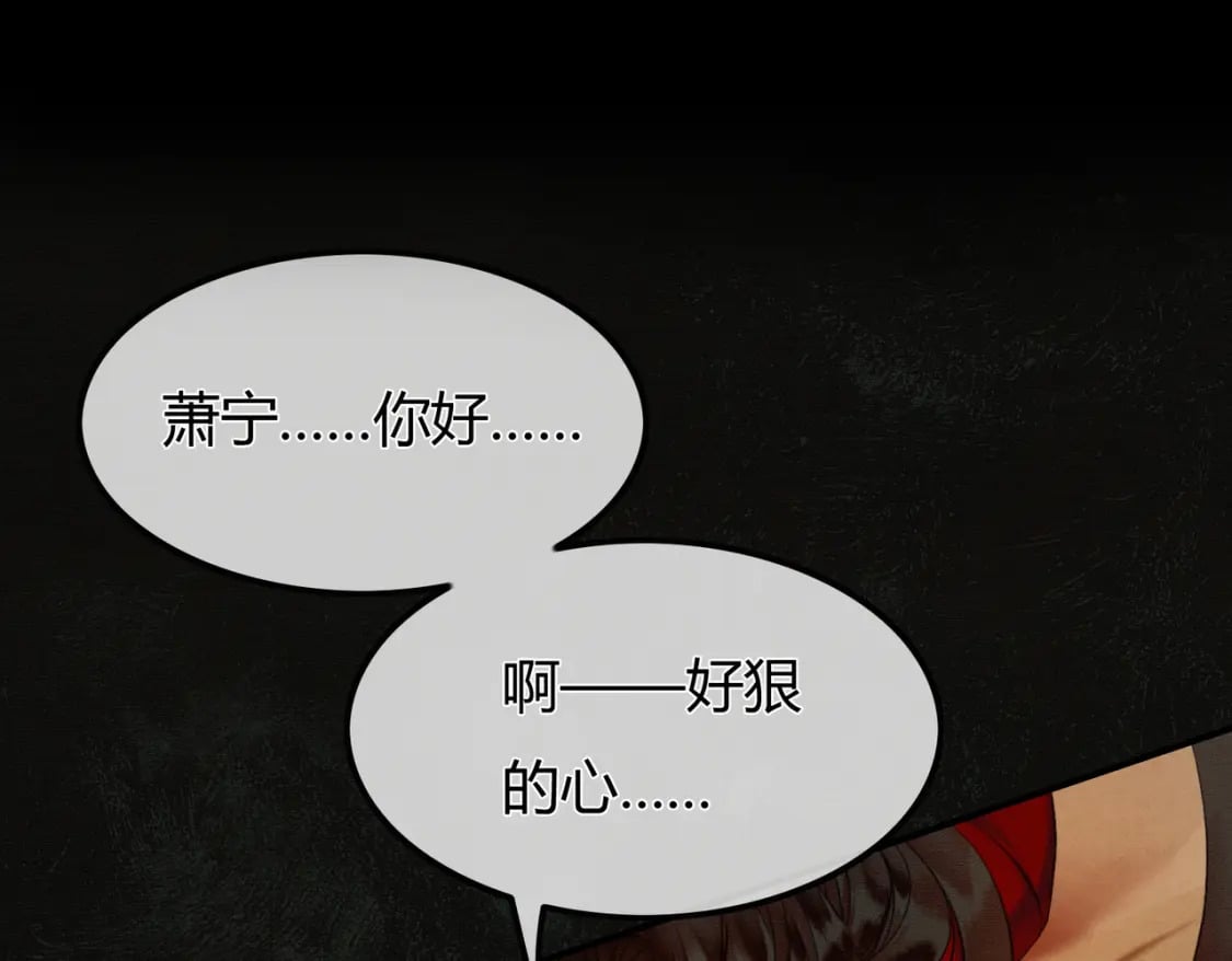 第2话 明明是你先撩我53