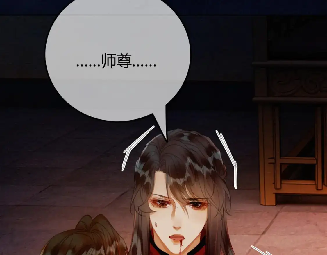 完结篇 真实身份38