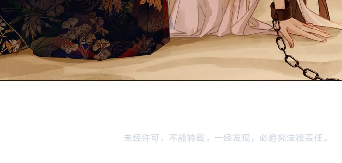 第1话 亲亲徒弟长歪了！155