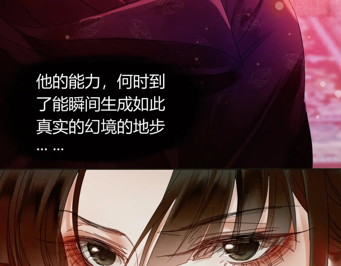 第37话 主动吻我58