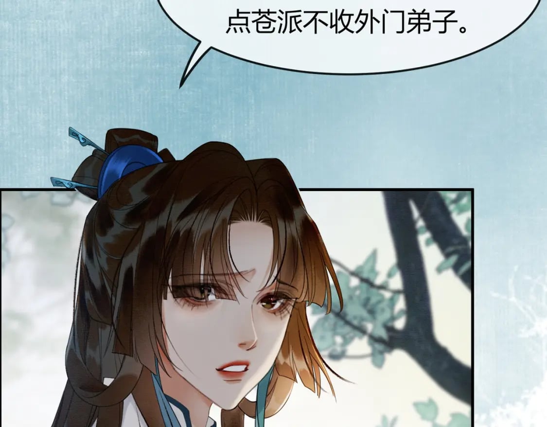 第33话 新徒弟？！55