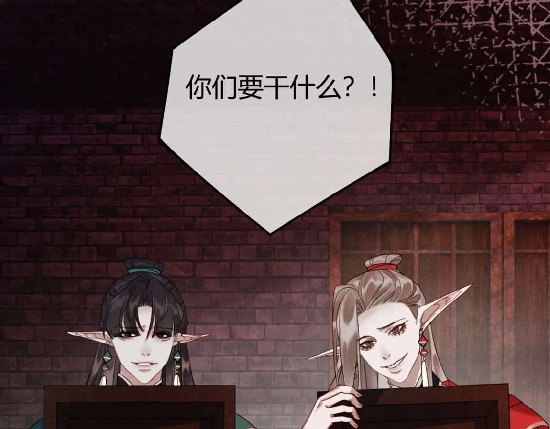 第39话 结界送助攻59