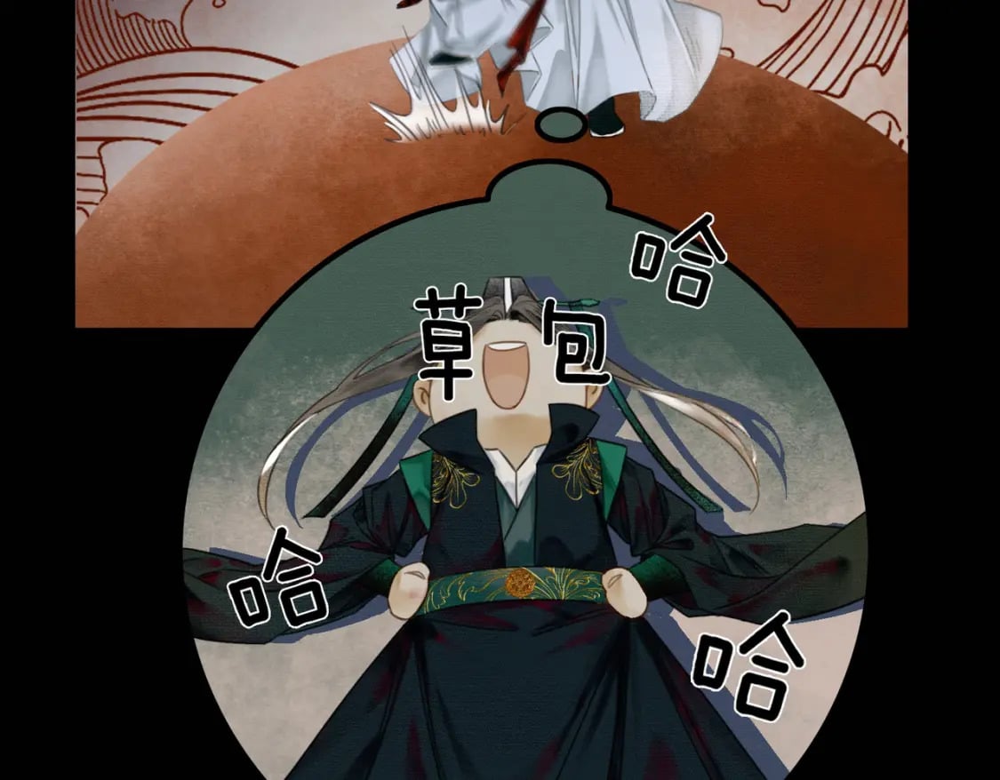 第1话 亲亲徒弟长歪了！46