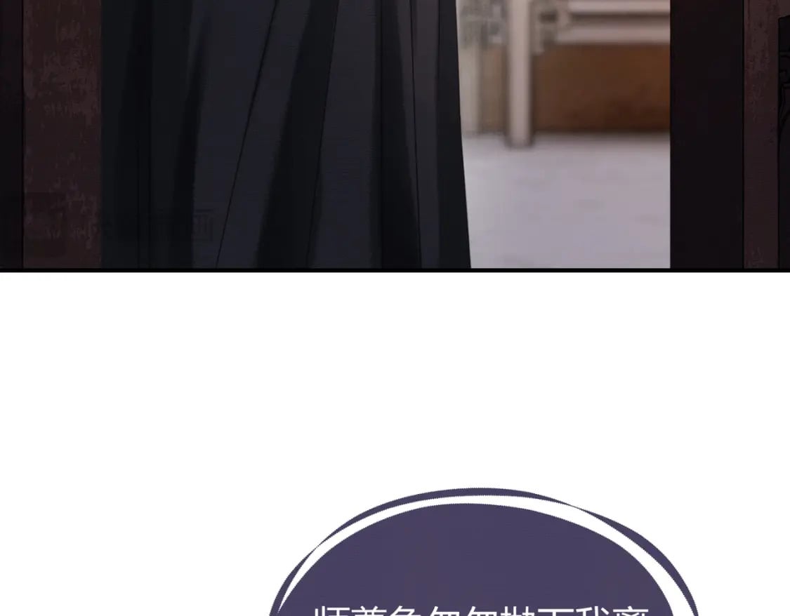 第31话 误会吃醋11